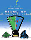 The Sikkuy Report 2006