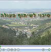 wadiara_seret2010