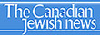 NIF asks: Is Israeli democracy at risk?