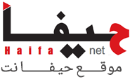 logo- haifanet