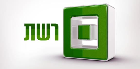LOGO-RESHET-2011-575