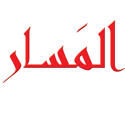 masar-logo