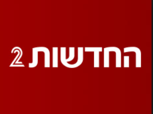 CHANEL2NEWS