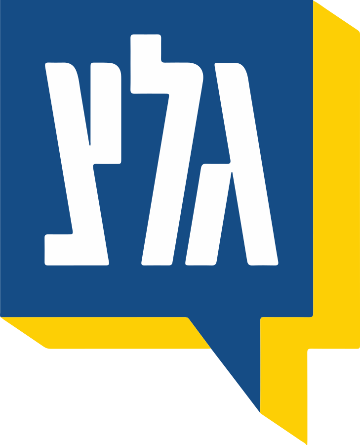 729px-GaltzLogo.svg