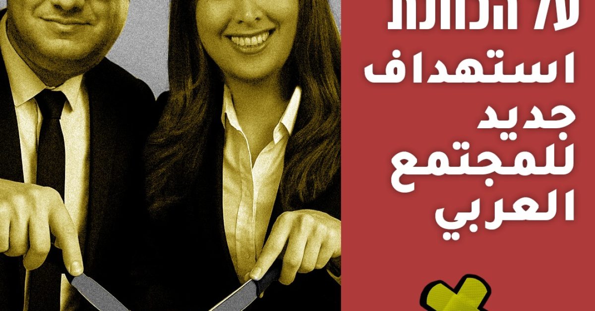 גזל מליארדים